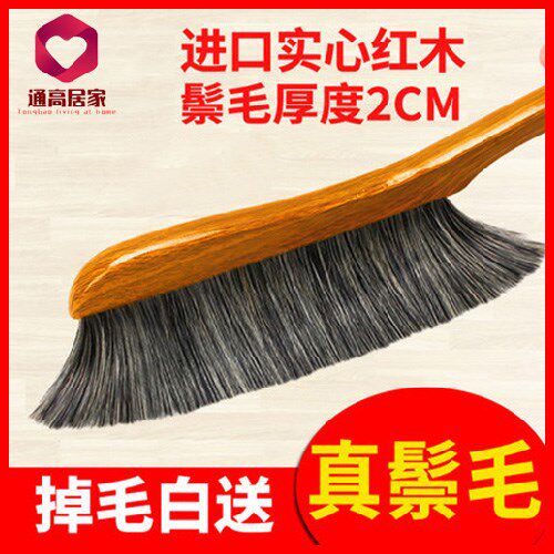 Bristle soft bristle bed brush sweeping bed brush cleaning bed brush dusting brush sweeping bed solid wood brush bed brush red soft bristle handle brush