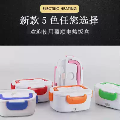 Water-free electric heating lunch box separation car home water-free heating lunch box electric heat insulation plug-in 1 person