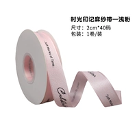 Светло-розовый [льняной пояс с отметкой времени] 40 ярдов/рулон 2 см * прибл. 36 м