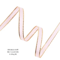 Лента, цвета шампанского, 1.0см, 45м