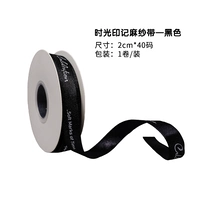 Черный [Льняной ремень с отметкой времени] 40 ярдов/рулон 2 см*ок. 36 м