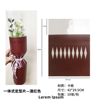 Бордовый, 42×29.5см