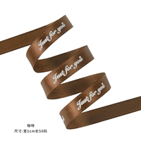 Кофейная лента, 1.0см, английский, 45м