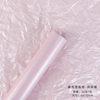 Ветровой колокол фиолетовый [Жемчужный свет Сидней Бумага] 20 Фотографии/Сумка