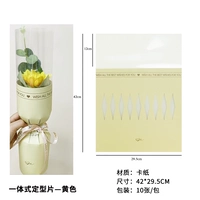 Желтый, 42×29.5см