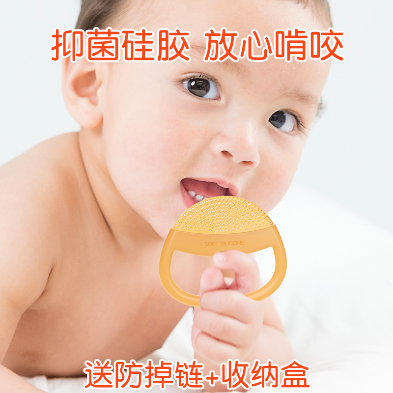 Baby tooth fixer molar stick baby over 4568 months chewing toy boiled food mouth desire period silicone toy