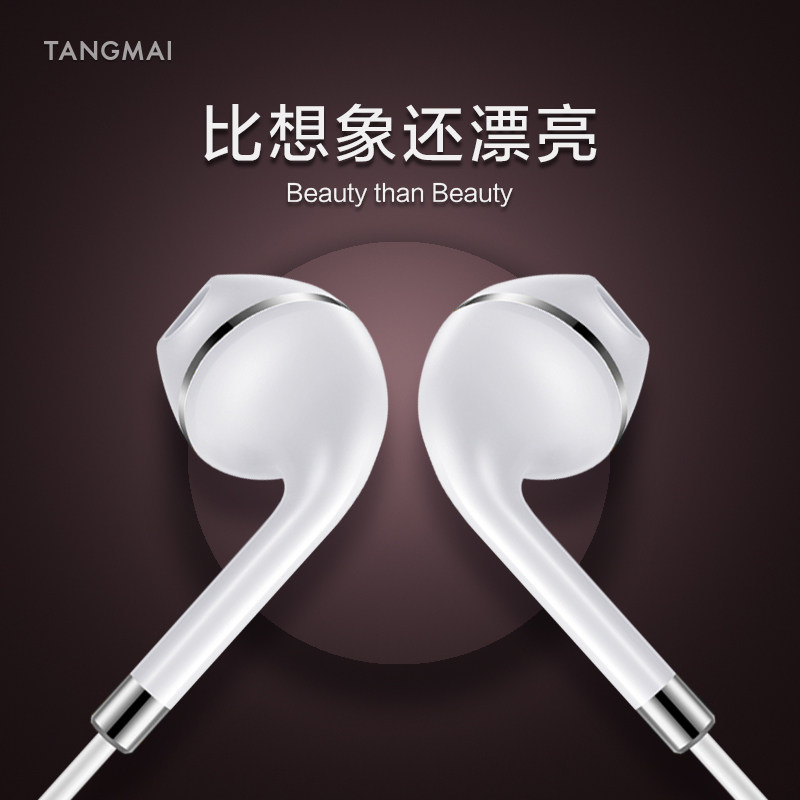 Comber Wired Headphones In Ear Style High Sound Quality Mobile Phone Computer Generic K Song With Mear Hung Sleep Noise Reduction