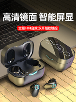 Rambler Bluetooth Headset Real Wireless Binaural In-Ear 2021 New typec EARISE Yalanshi