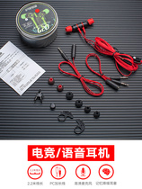 Strikers eat chicken computer headphones with microphone into the ear style electric race game Jedi exclusive ultra sound quality