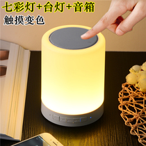 Walkers Colorful Lights Wireless Bluetooth Audio Mobile Phone Outdoor High Volume Subwoofer Home Creative Cute Mini