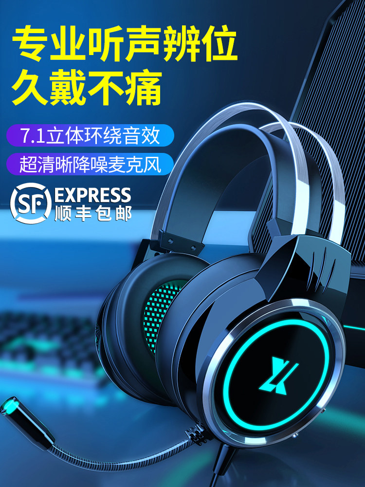 Comber's Shunfeng Electric Racing Headset 7 1 Wearing the HeirAudio Sea Aussie German x8 gaming headphones