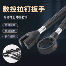 CNC rivet nut wrench BT30 40 powerful tool handle wrench ER16 20 25 nut UM type A type Latin