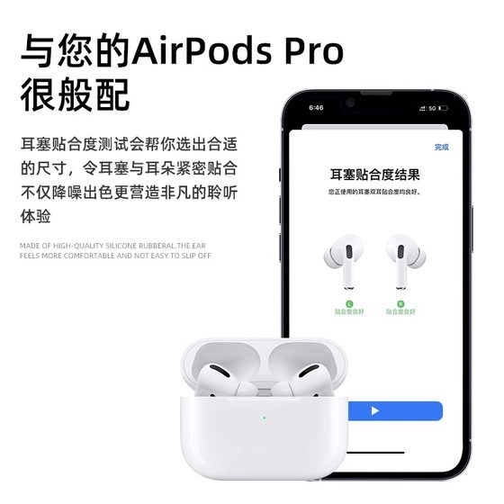 Huaqiangbei Apple AirPodsPro 귀마개 airpluspro 이어캡 3세대, 4세대 및 5세대에 적합 압력 완화 구멍 버전 없는 상단 교체 실리콘 캡 액세서리