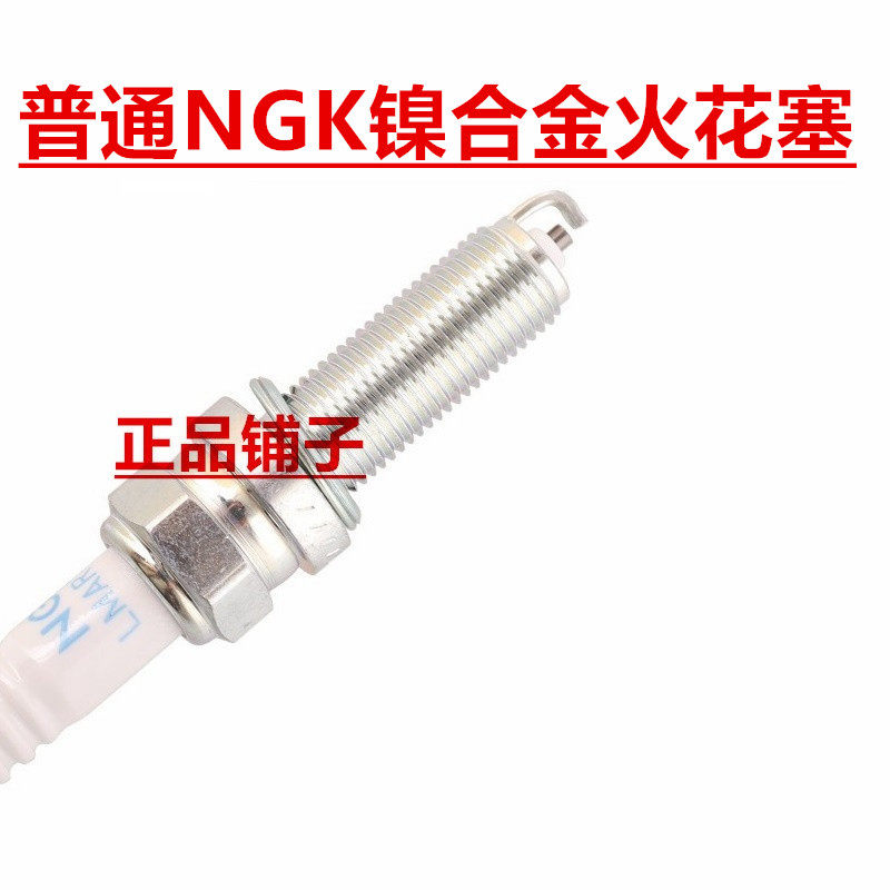 Dayang 150ADV ADV350 v sharp 250 V sharp DY300T-A day of DY200-6 with NGK spark plug-Taobao