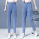 Tencel jeans ແມ່ຍິງບາງ 2024 ລະດູຮ້ອນໃຫມ່ຂະຫນາດໃຫຍ່ versatile ເກົ້າຈຸດອາຍຸການຫຼຸດຜ່ອນອາຍຸ ice silk harem pants