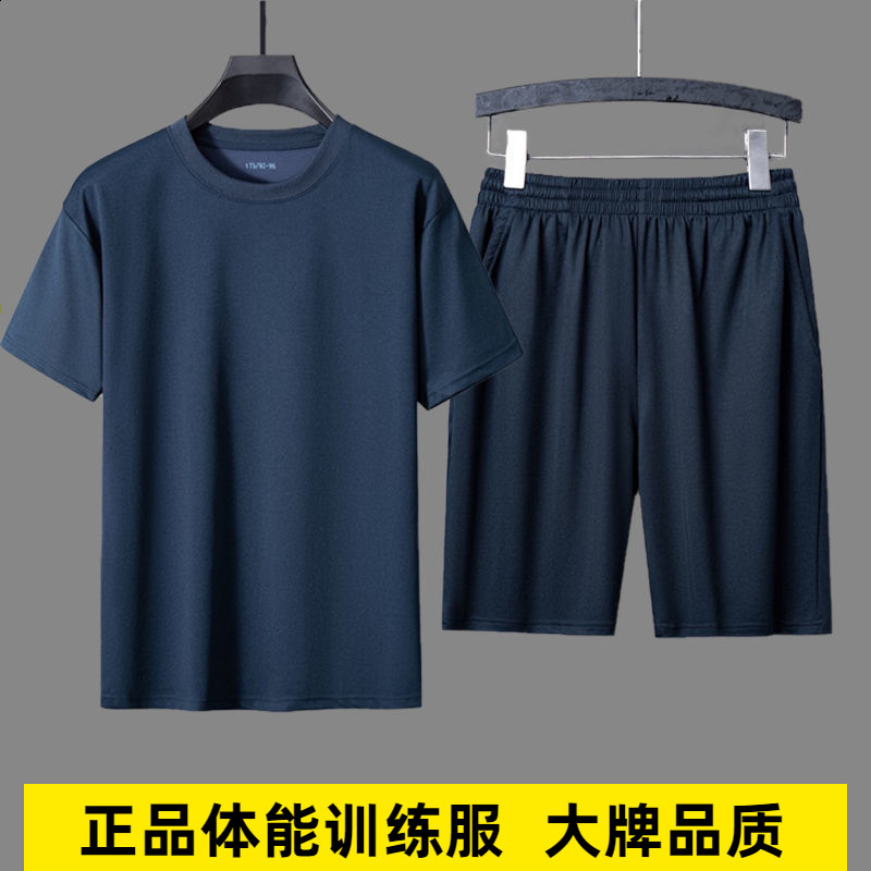 Physical fitness T-shirt short sleeve shorts suit quick dry breathable summer round collar fitness sports training suit-Taobao