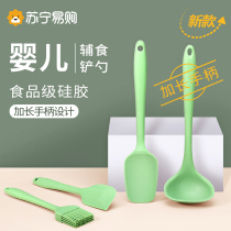 Silicone Pan Shovel Baby Cottino Kitchenware Suit Shovel Spoon Four Sets Baby Soup Spoon Sub not stick to pan sautteed 1102