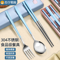 304 stainless steel chopsticks spoon set fork cutlery storage box student use one person one chopstick portable 1102