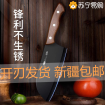 Small kitchen knife womens special kitchen knife household slicing knife kitchen dormitory meat cleaver chefs knife Xinjiang 1102