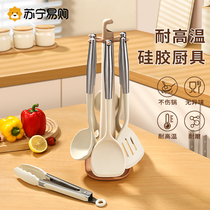 Silicone spatula household cooking spatula non-stick pan special food grade high temperature resistant soup colander kitchen utensil set 1102