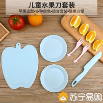 Childrens fruit knife plastic knife kitchen knife kindergarten special food supplement knife set safety early education 1102