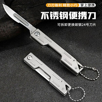 Sharp high-hardness fruit knife folding portable mini portable outdoor survival knife utility knife 1102