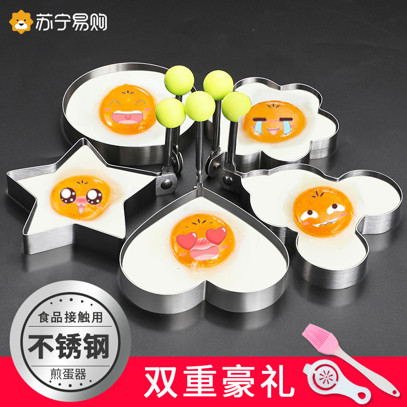 Omelets Molds Myware Omelets LOVING SHAPE ROUND LOTUS Egg Rice Group Fried Eggs Model DIY Breakfast 1102-Taobao