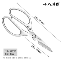 Shibazizuobarbecue tongs series set 1102