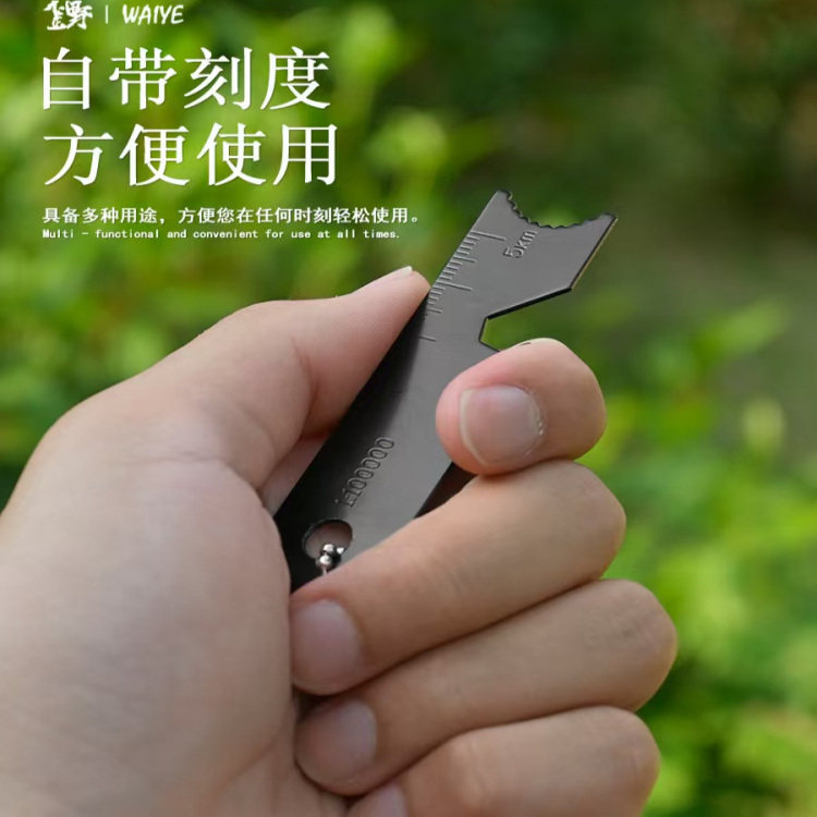25年最新户外生存神器测评！打火棒专用刮片多功能到底有多好用？-打火石-淘宝好物网