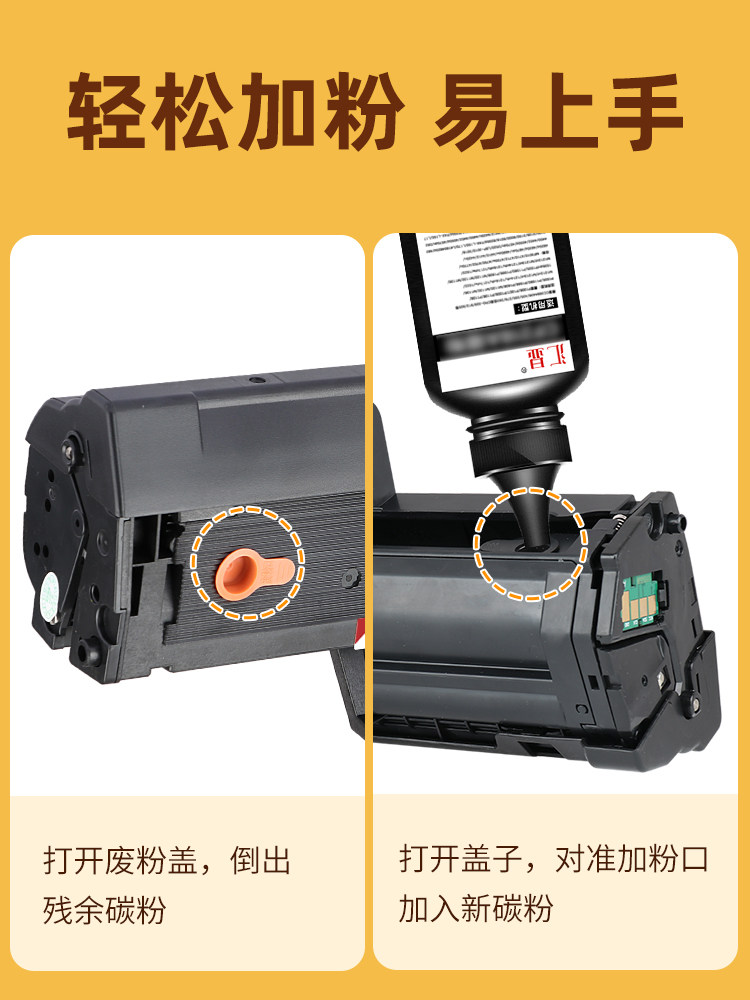 Suitable for Hp 115W Toner Cartridge Hp Laser117W 115Nw 116W 102A/W 105A 105W 115A Printer Toner Cartridge W1680A Toner Cartridge Hp 168A Toner Cartridge Toner Powder