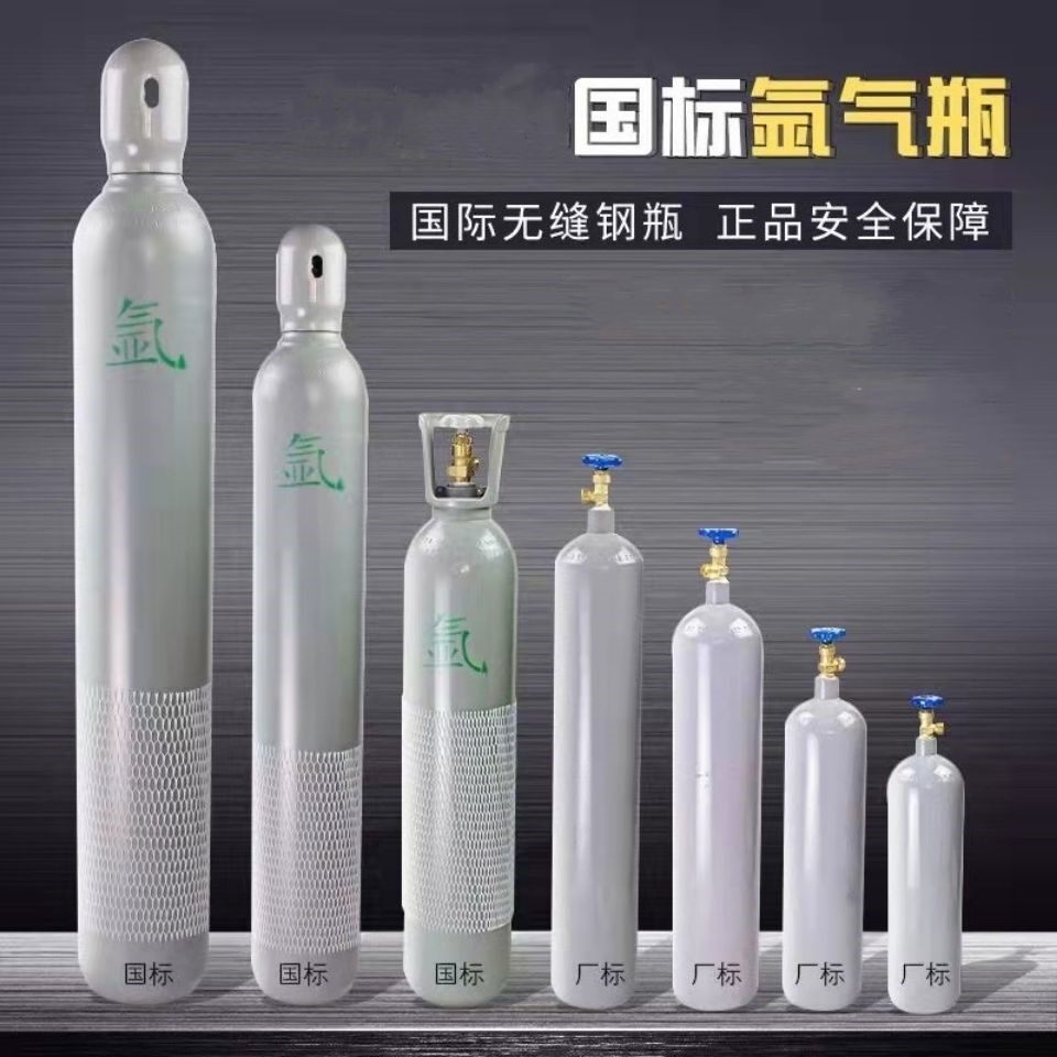 Argon cylinder small argon arc welding portable 8L10L12L14L small cylinder nitrogen oxygen dioxide industrial gas tank