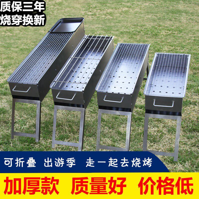 Barbecue grill barbecue grill outdoor household charcoal folding barbecue stove full set of barbecue tools barbecue grill charcoal
