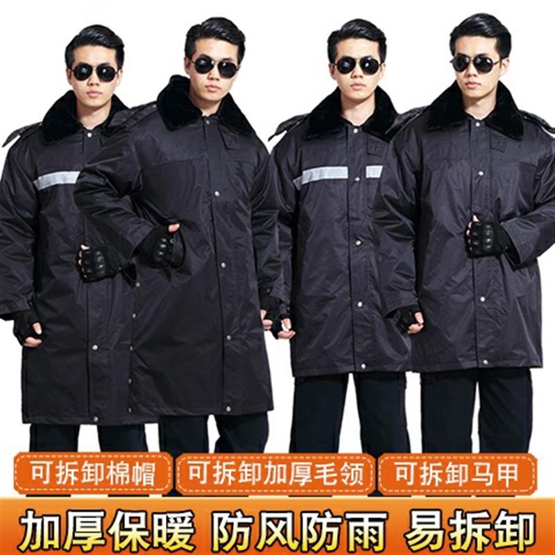 Security coat men's winter thickened anti-cold suit lengthened section thickened cotton clothes Multi-functional coat cotton padded jacket outdoor duty-Taobao