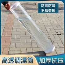 Floating bucket Transparent floating drum PC seamless high definition test large caliber tuning gear fishing gear supplies