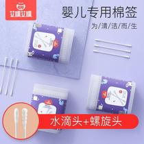 Amy newborn baby cotton swab childrens small cotton swab ear spoon head ear cotton swab stick makeup baby small head cotton swab