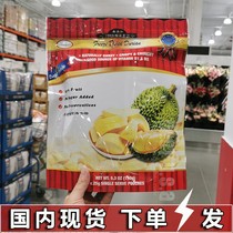 Utopia food durian freeze-drying mango freeze-drying 150g Shanghai Costco ready for sale
