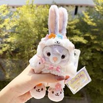 Made rod Carnival Dalu Dong Charlie Has Shirley Rose Bear Plusty Doll Bag with a keybuck