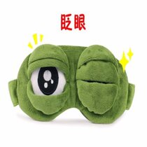 Valentines Day Lonely Frog Toad Eye Cover Sleep Shade Special Sad Frog Eye Blade Single Noble