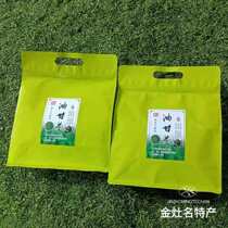 潮汕特产油甘茶野生油甘茶叶甘甜可食用泡茶开胃解腻油柑叶养生茶