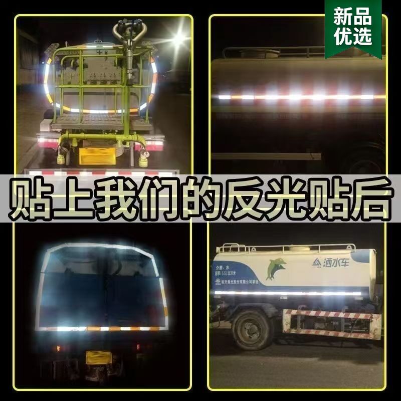 Truck Reflective Stickers, High-Quality Strips, Night-Time Reflective Film, Warning Signs, Safety Anti-Collision Film, Waterproof and Durable for the Vehicle Body Truck Reflective Stickers, High-Quality Strips, Night-Time Reflective Film, Warning Signs, Safety Anti-Collision Film, Waterproof and Durable for the Vehicle Body