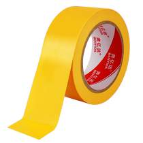 Benyida PVC warning floor tape warehouse workshop area division safety warning line waterproof traceless non-residue wear-resistant landmark line workshop marking 5s yellow positioning marking tape