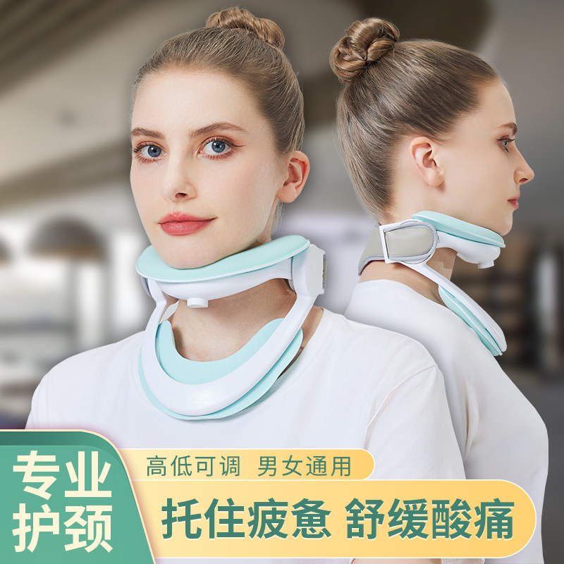 颈托防低头办公护颈神器脖子前倾矫正器支撑颈椎家用牵引固定脖套