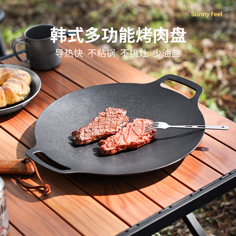 Sunnyfeel Hill Outdoor Camper Bark Bark Fried Korean Bark Pan Pink No Frying Boiler