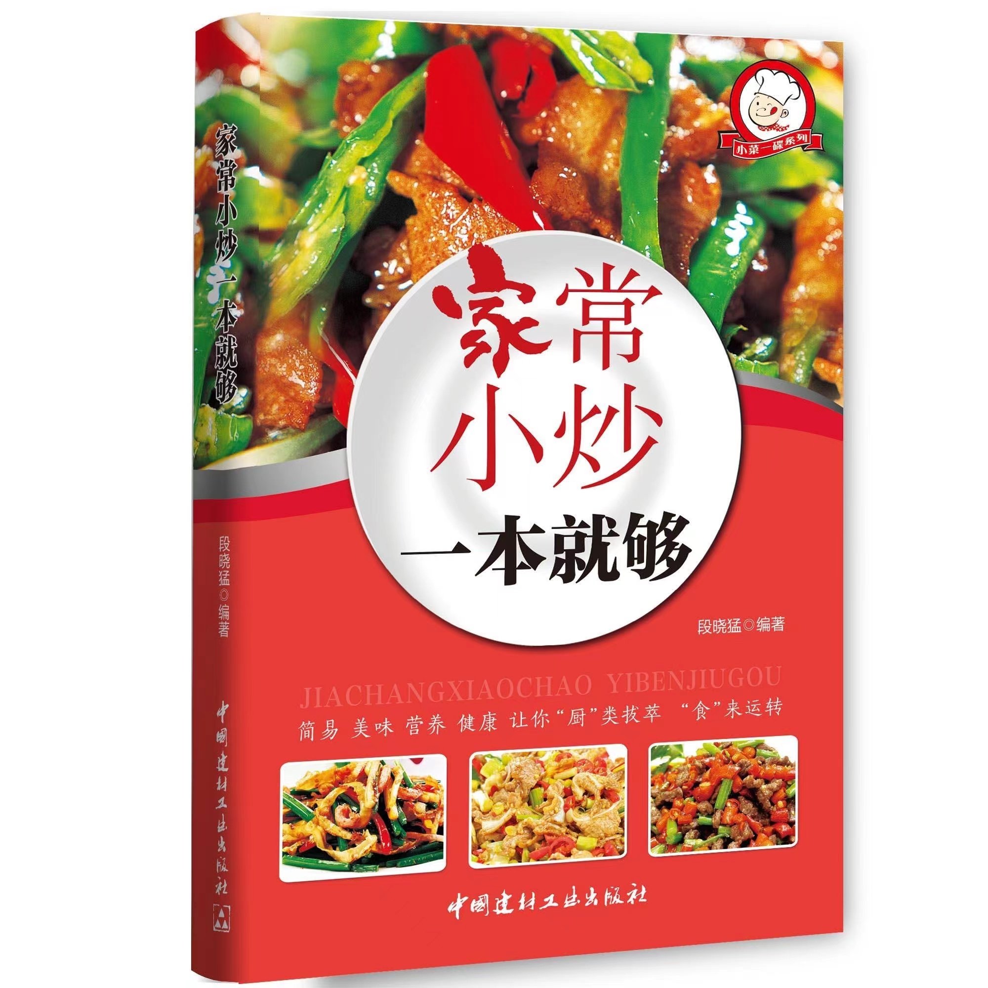 穿越时空的美食之旅：探寻千年古菜谱