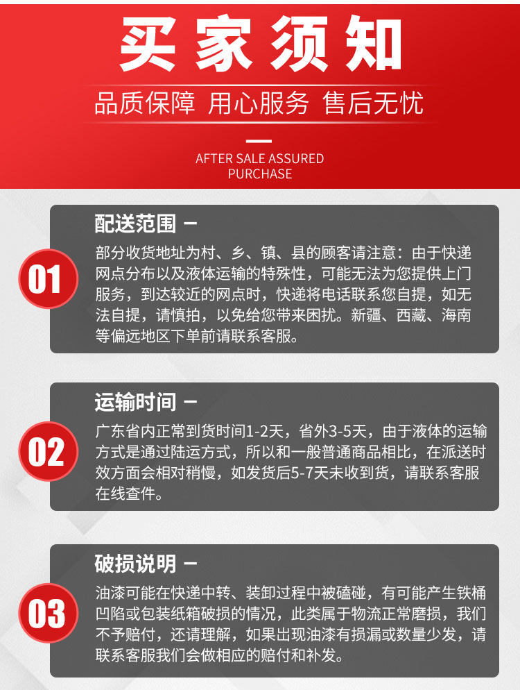 Краски металлик 汽车油漆1k灰底漆单组份漆面喷涂修复钣金原子灰喷漆翻新成品漆 Краски металлик 汽车油漆1k灰底漆单组份漆面喷涂修复钣金原子灰喷漆翻新成品漆