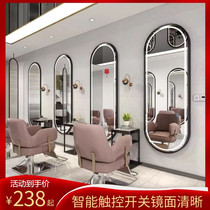 Post-wall mirror Cosmetic Mirror Full Body Wear Mirror Beauty Hair Shop Hairdresseer Mirror Desk Full-body Mirror Wall-mounted Hair Salon Special