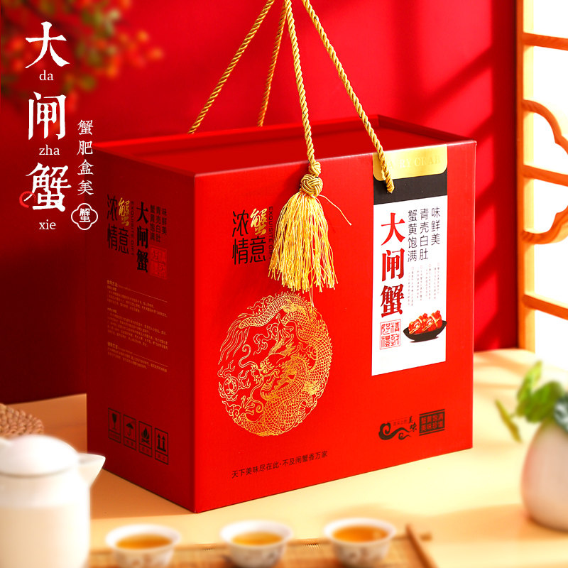 Crab Packaging Boxes Large Hairy Crab Box Gift Boxes Custom High-end High-end Seafood Generic Empty Box Delivery People Gift Boxes