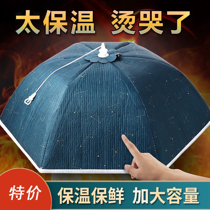 Insulated Vegetable Hood New 2021 Leftover Food Leftovers good quality Hood Rice Dish Table Hood Winter can be folded