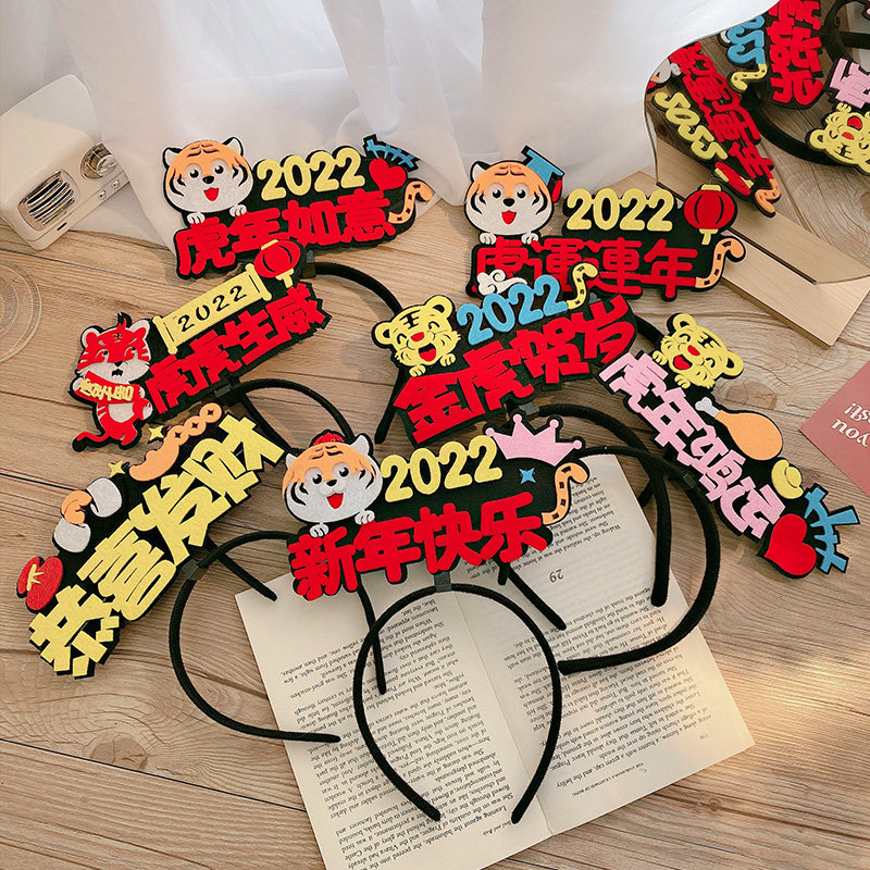 New Year Happy Hair Accessories Hair Stirrup Accessories Hair Stirrup New Year Tiger Year Children Celebrate Spring Festival Festive Spring Rich Hair Clip Ornament