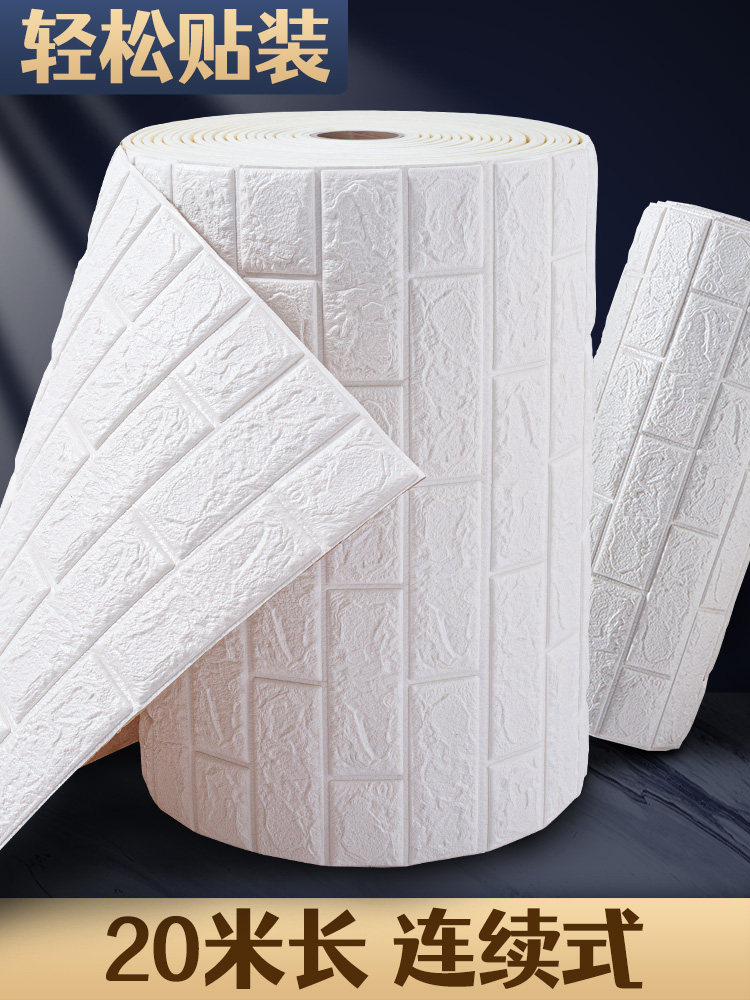 Blank room coarse cement wall stickers special self-adhesive wallpaper off gray wall self-adhesive cosmetic room waterproof and moisture-proof wallpaper